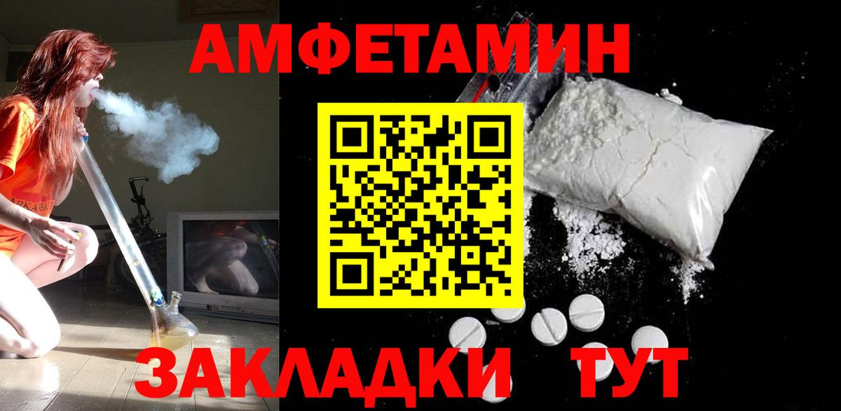 АМФ 98% Сухой Лог