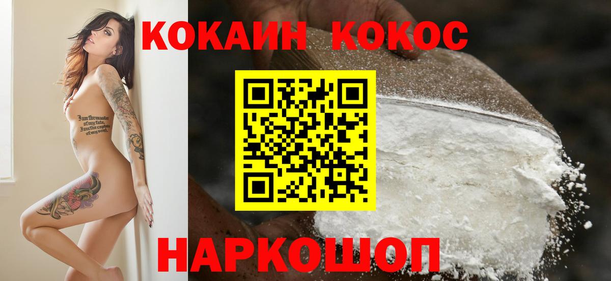 Cocaine 98% Сухой Лог