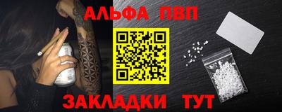 метамфетамин Малоярославец