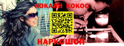 наркотики Мариинск