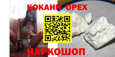 наркотики Мариинск