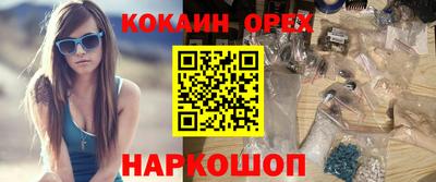 наркотики Мариинск