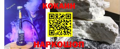 метамфетамин Малоярославец