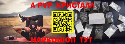 метамфетамин Малоярославец