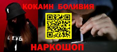наркотики Мариинск
