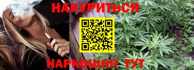 метамфетамин Малоярославец