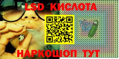метамфетамин Малоярославец