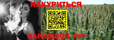 метамфетамин Малоярославец