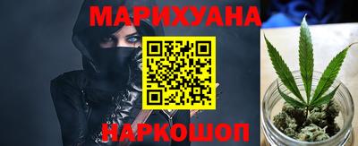 наркотики Мариинск