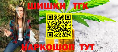 наркотики Мариинск