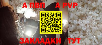 метамфетамин Малоярославец