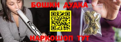 метамфетамин Малоярославец