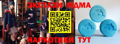 СК Малгобек