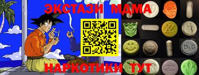 метамфетамин Малоярославец