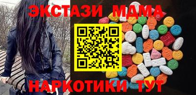 метамфетамин Малоярославец