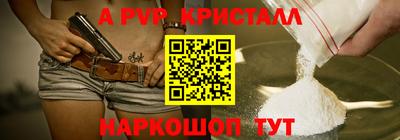 наркотики Мариинск