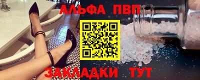 метамфетамин Малоярославец