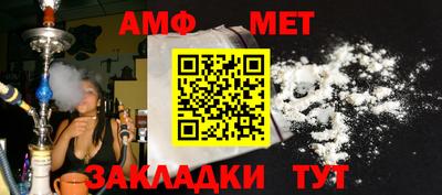 метамфетамин Малоярославец