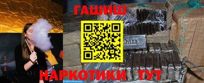 метамфетамин Малоярославец