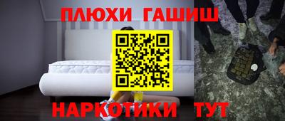 наркотики Мариинск