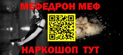 наркотики Мариинск