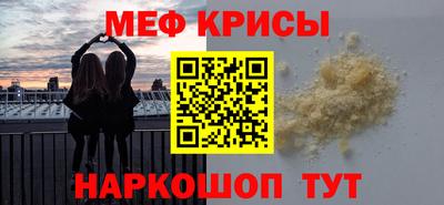 наркотики Мариинск
