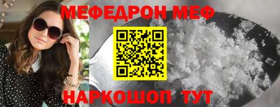 наркотики Мариинск