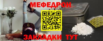 СК Малгобек