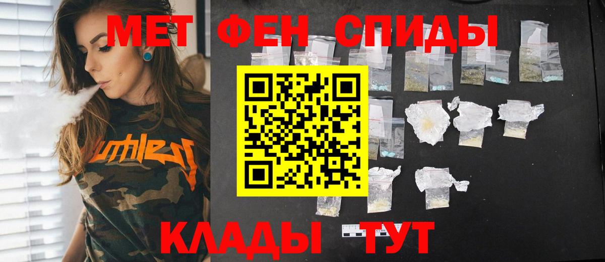 Метамфетамин пудра  МЕТАМФЕТАМИН  Сухой Лог  Метамфетамин пудра  Вход с VPN 