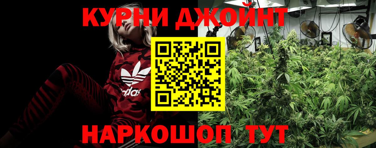 Канабис SATIVA & INDICA  Бошки марихуана White Widow  Бошки марихуана марихуана  Вход с VPN  Бошки Шишки Amnesia  Сухой Лог 
